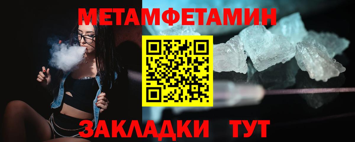 Amphetamine  Amphetamine 98%  Вход с VPN  Кувандык 