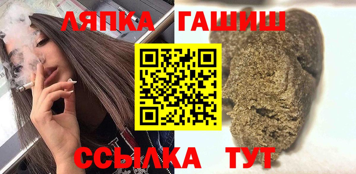 ГАШИШ 40% ТГК  Вход с VPN  ГАШИШ индика сатива  Кувандык 