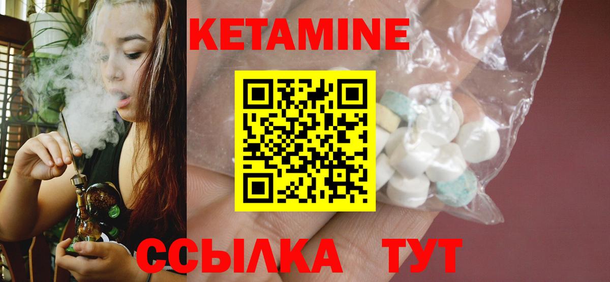 Cocaine  Кувандык  Вход с VPN  LSD-25  МЕТ  МЕФ   Гашиш  МЕФ  МАРИХУАНА 