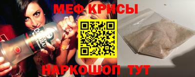 прущая мука Кимры