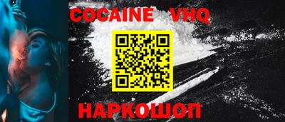 прущая мука Кимры