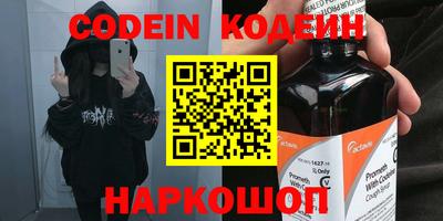 мефедрон мука Кинель