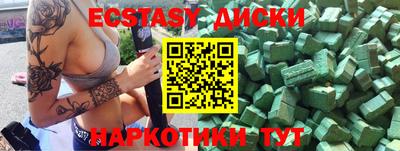 индика Кингисепп