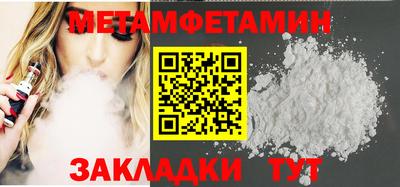 мефедрон мука Кинель