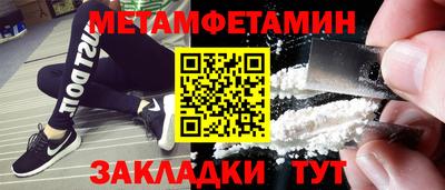 индика Кингисепп