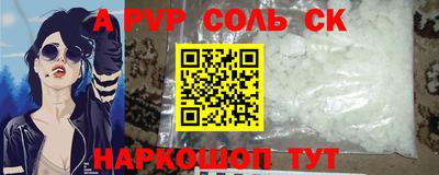 мефедрон мука Кинель