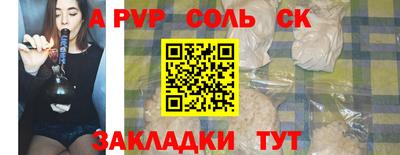 мефедрон мука Кинель