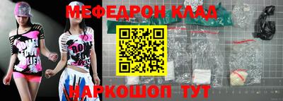 прущая мука Кимры