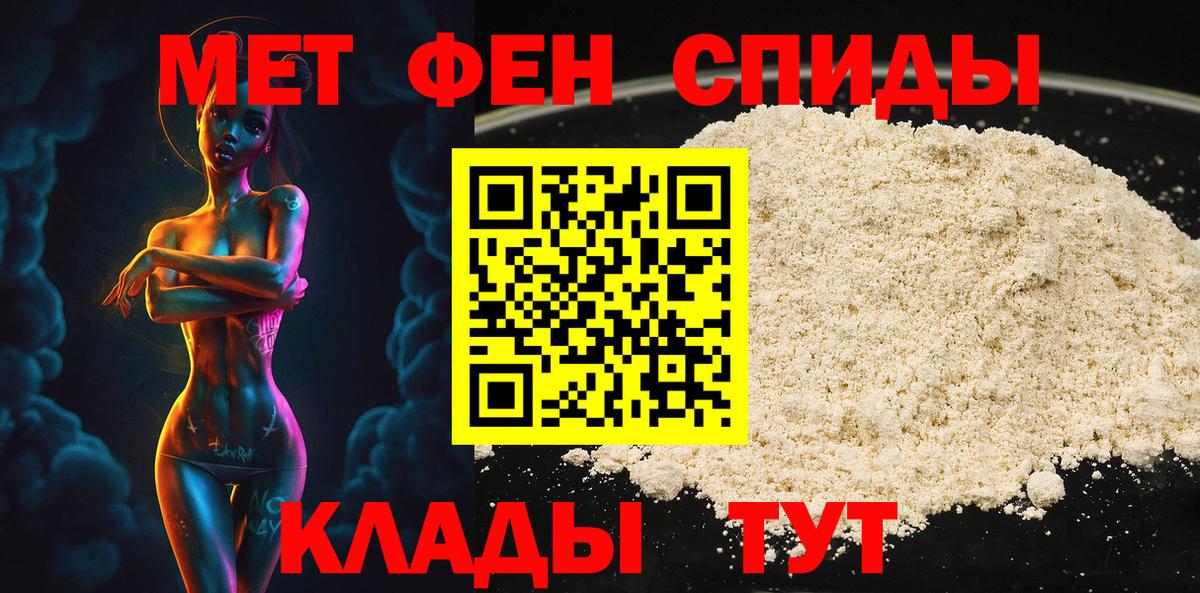 Метамфетамин витя Кувандык