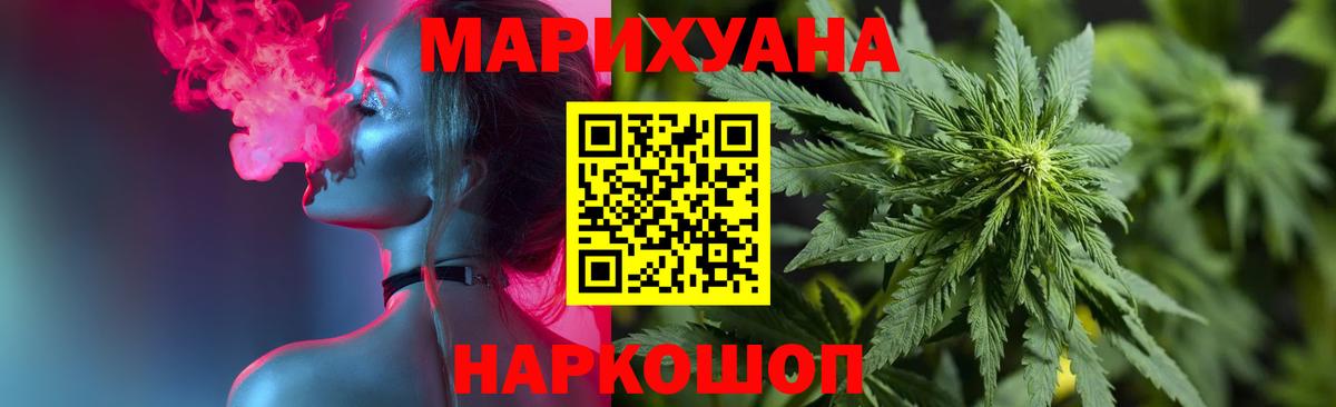 Каннабис тримм  Бошки Шишки индика  Кувандык  Канабис Amnesia  МАРИХУАНА Amnesia  Вход с VPN 